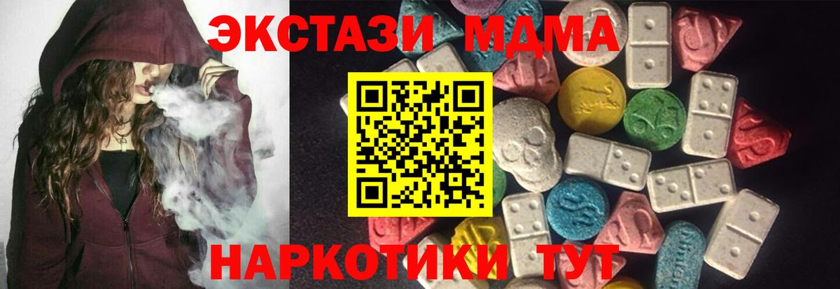 это телеграм  Экстази MDMA  Великий Новгород  Вход с VPN  Ecstasy louis Vuitton 