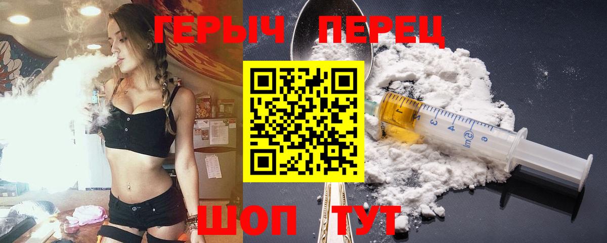 Героин афганец Великий Новгород