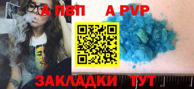 стаф Аргун