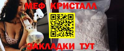 меф Апрелевка