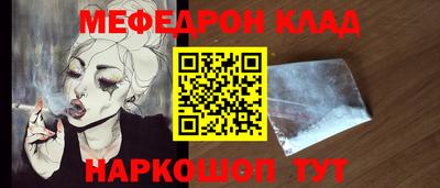 стаф Аргун