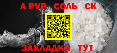 spice Берёзовский