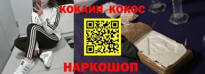 амф Апшеронск