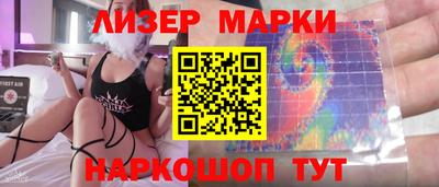 амф Апшеронск