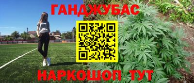 амф Апшеронск