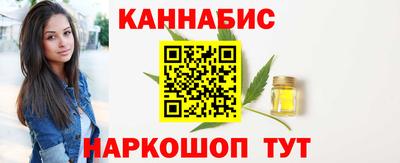 синтетический гашиш Беслан