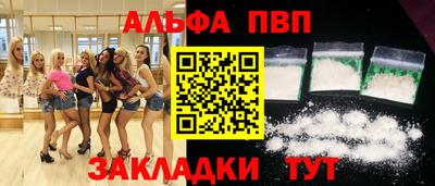 стаф Аргун