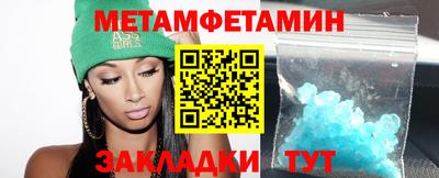 меф Апрелевка
