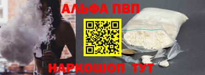 стаф Аргун