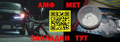 стаф Аргун