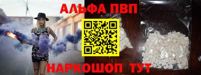 мефедрон мука Бийск