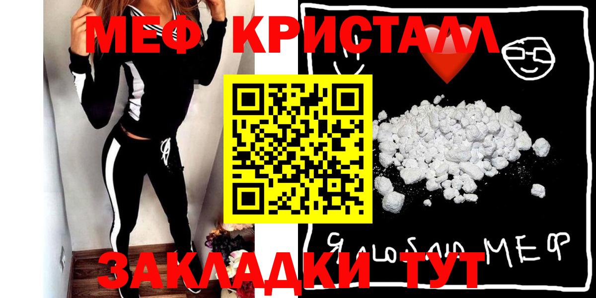 MDMA Великий Новгород