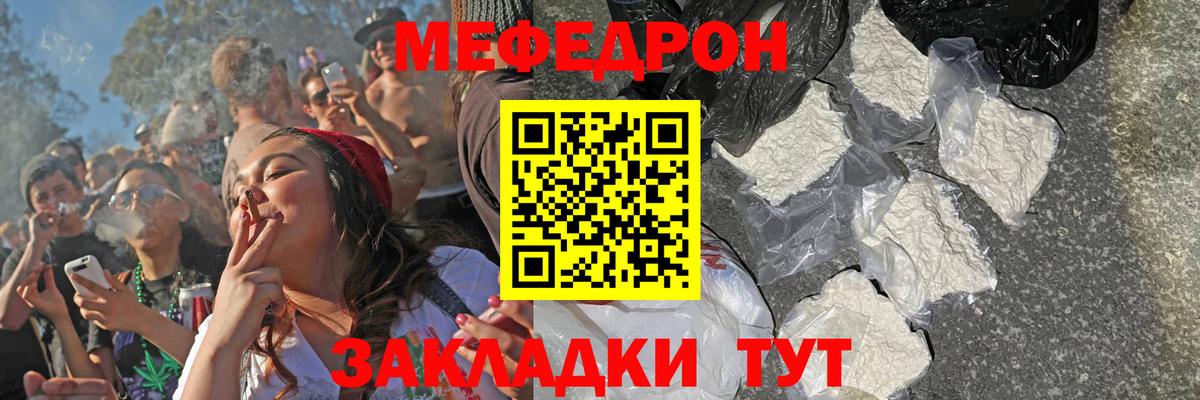 Мефедрон   Великий Новгород  МДМА  Где найти наркотики?  Вход с VPN  Каннабис  КОКАИН 