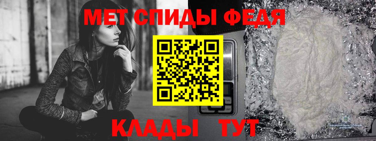 МЕТАМФЕТАМИН мет  МЕТАМФЕТАМИН мет  Вход с VPN  Великий Новгород 