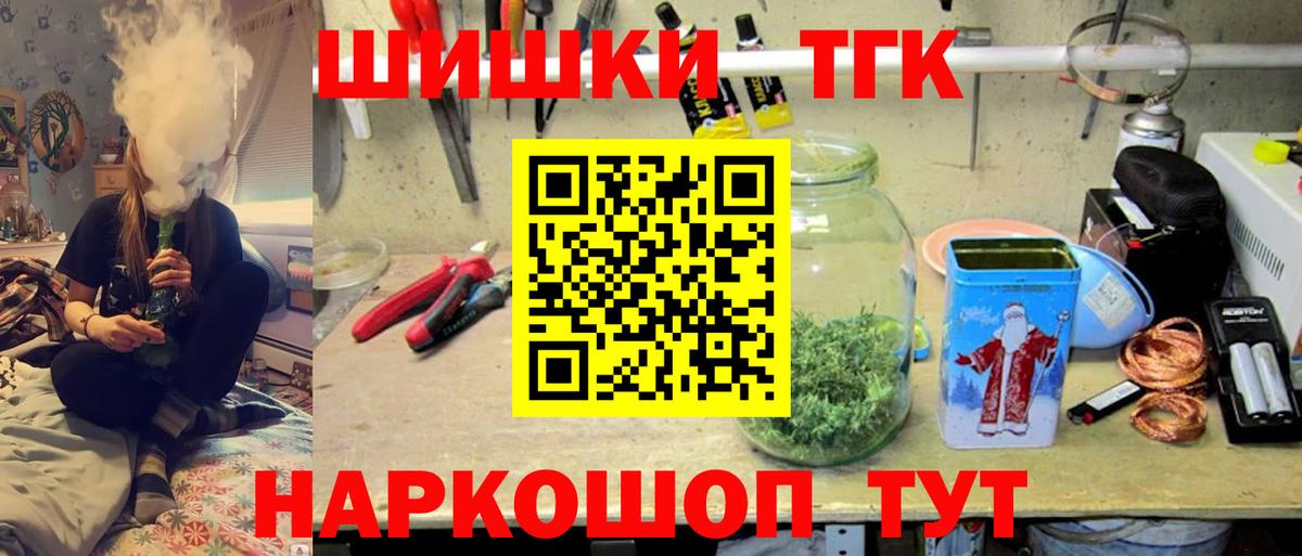 Каннабис индика  Вход с VPN  Каннабис Bruce Banner  Великий Новгород 