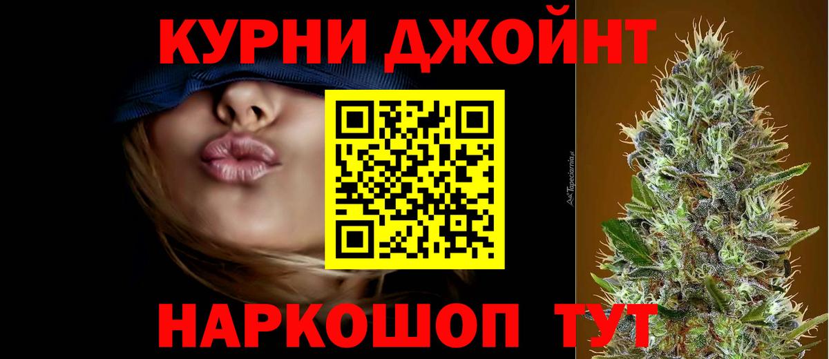 Канабис сатива Великий Новгород